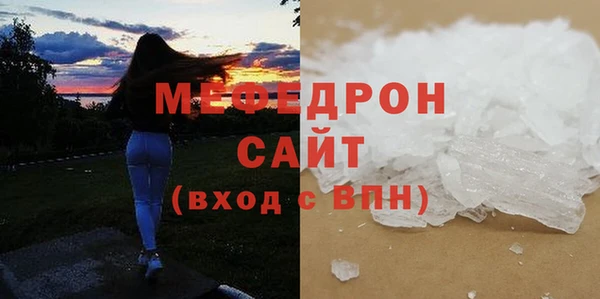 стафф Богородицк